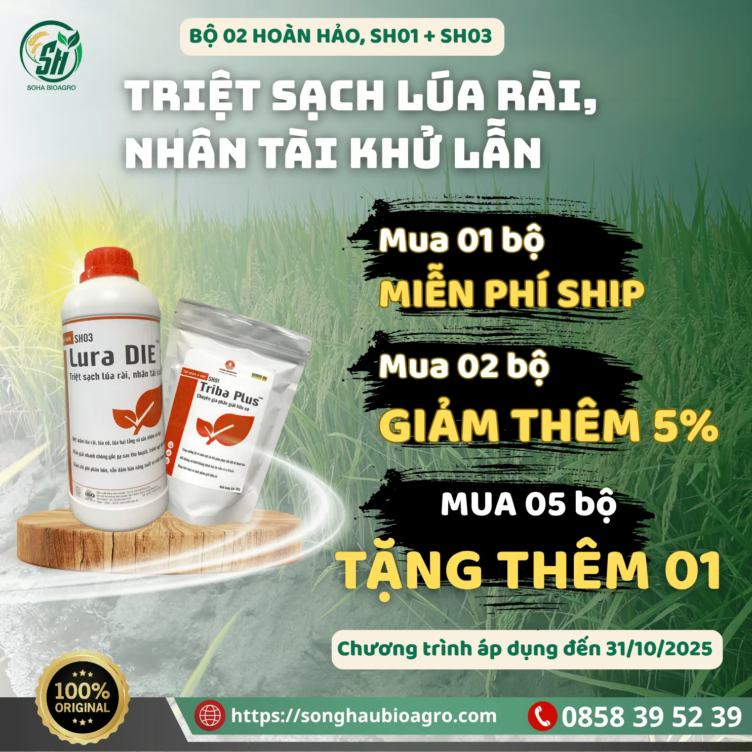 Triba Plus (SH01, 500g)