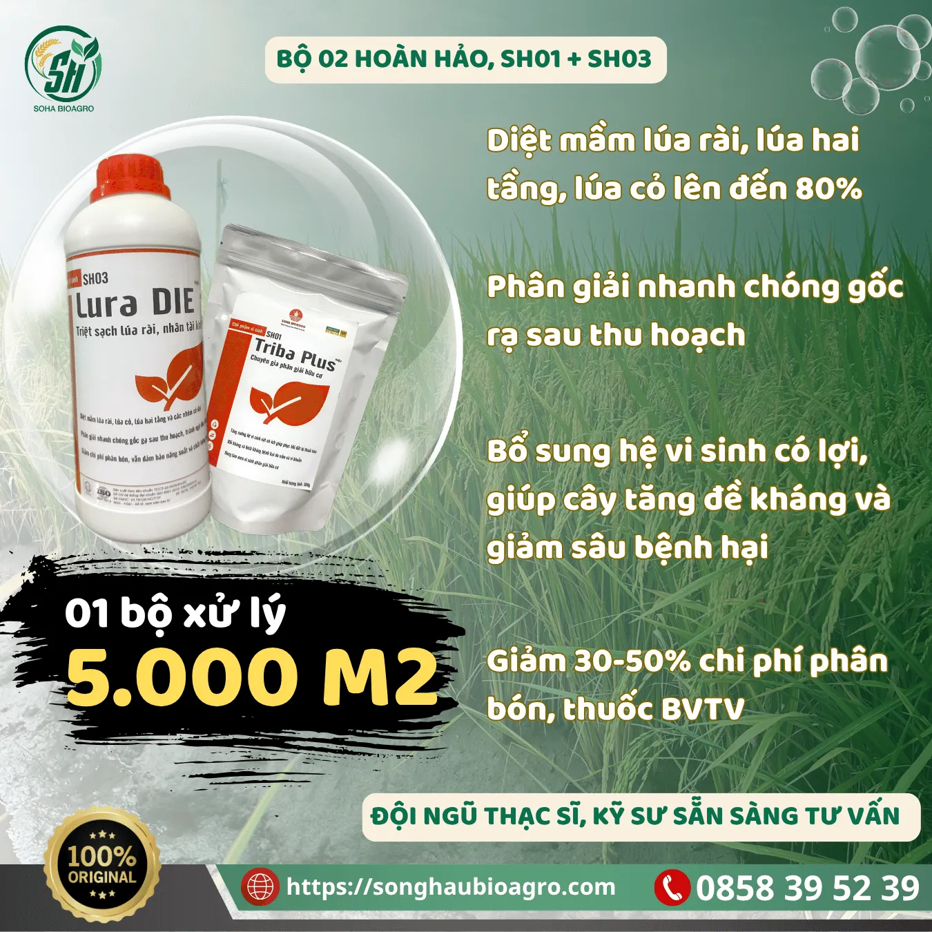 Triba Plus (SH01, 500g)