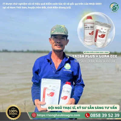 Triba Plus (SH01, 500g)