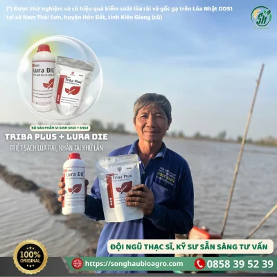 Triba Plus (SH01, 500g)